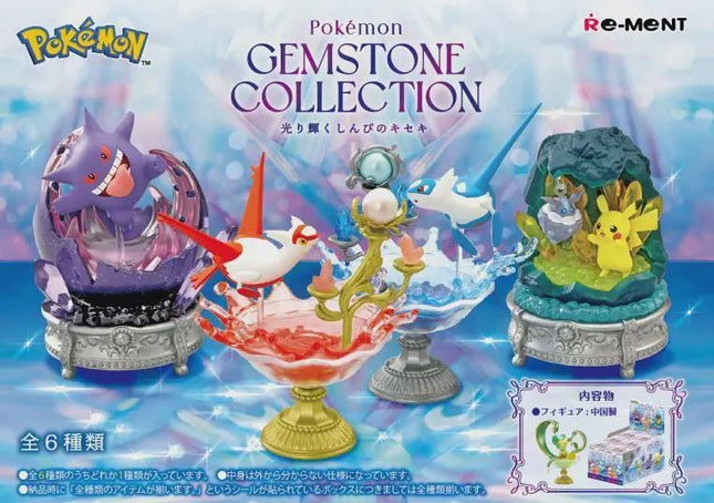 Re-ment Pokemon Gemstone Collection Shining Miracle Of Mystery (Full Set of 6) | Rement Miniatures