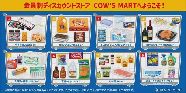 Re-ment Cow's Mart Petit Sample Series (Full Set of 8) | Rement Miniatures