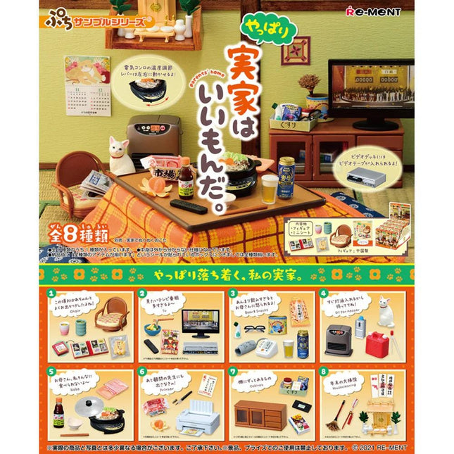 The image is a collage of various miniature figurines and objects, including a cat, a table, a chair, a TV, and other household items. The collage is presented in a Japanese-style layout, with text and captions providing information about the figurines and their arrangement.