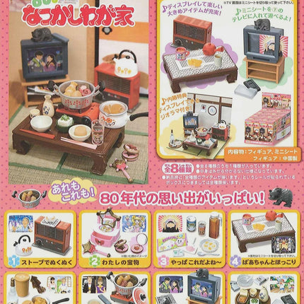 The image is a collage of various miniature toy sets, including a television, radio, and other household items, as well as a dining table and chairs. The collage is in Japanese, and the image contains several small toy figures and accessories.