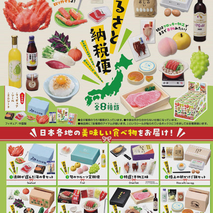 The image is a collage of various food items and kitchen utensils, including bottles, bowls, fruits, vegetables, and other culinary items. The collage is presented in Japanese, and the image contains a significant amount of text, including product descriptions and names. The collage is not a single image but a collection of multiple images that together create a visually appealing and informative display of Japanese cuisine and kitchenware.