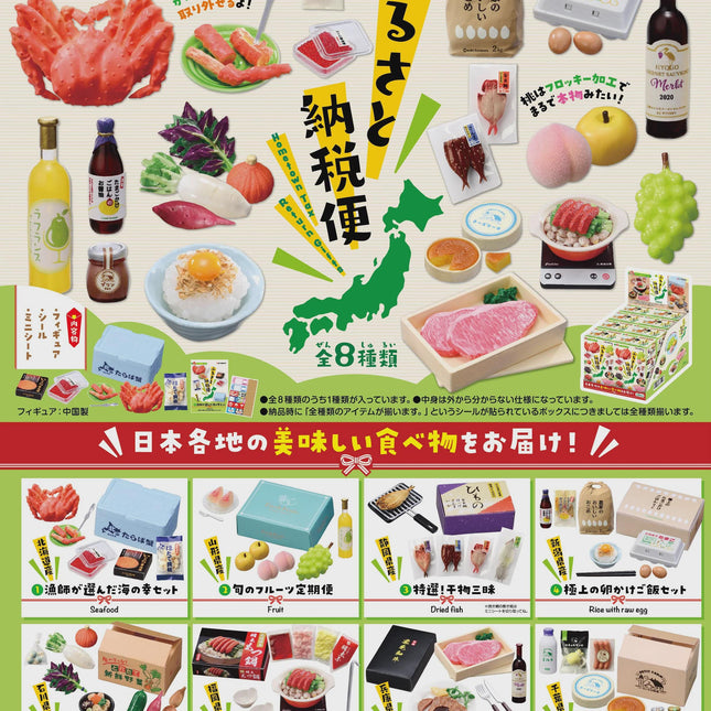 Miniature food gift set with small bottle, fruit-shaped candies, and blue box