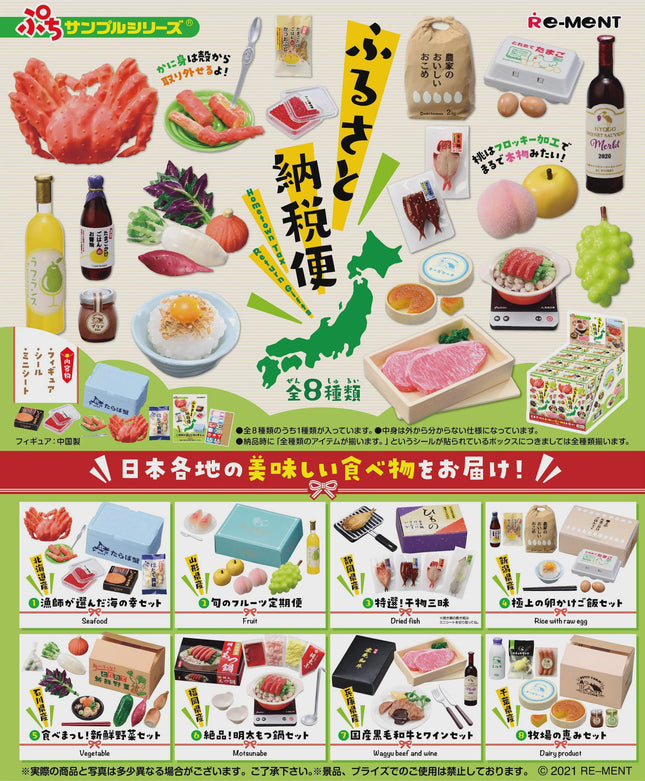 The image is a collage of various food items and kitchen utensils, including bottles, bowls, fruits, vegetables, and other culinary items. The collage is presented in Japanese, and the image contains a significant amount of text, including product descriptions and names. The collage is not a single image but a collection of multiple images that together create a visually appealing and informative display of Japanese cuisine and kitchenware.
