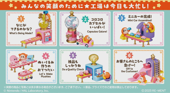 Re-Ment Kirby Collection: Waddle Dee's Toy Factory (Full set of 6) | Rement Miniatures