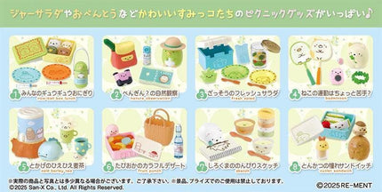 Re-Ment Sumikko Gurashi Picnic (Full Set of 8 Boxes) | Rement Miniatures Dollhouse