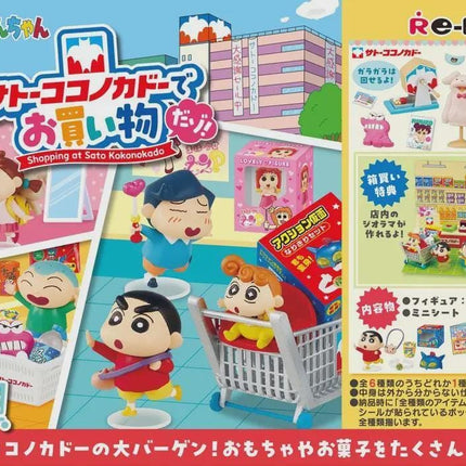Re-ment Crayon Shin-chan Shopping at Sato Kokonokado (Full set of 6) | Rement Miniatures