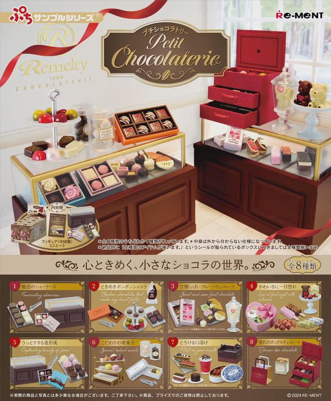 Re-ment Petit Chocolaterie Store Full Set (8 Boxes) | Rement Miniatures Dollhouse