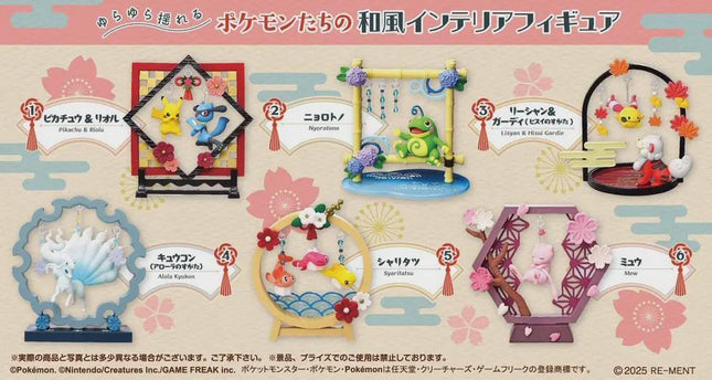 Re-Ment Pokemon Funwari Yurarin Decoration (Full Set of 6 Figures) | Rement Miniatures Dollhouse