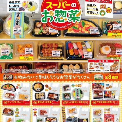 Re-ment Supermarket Deli (Full Set of 8) | Rement Miniatures