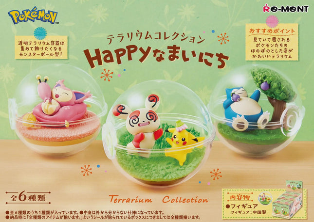 Re-ment Pokemon Terrarium Collection Happy Days (Full Set of 6) by Rement Miniatures