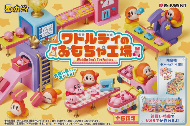 Re-Ment Kirby Collection: Waddle Dee's Toy Factory (Full set of 6) | Rement Miniatures