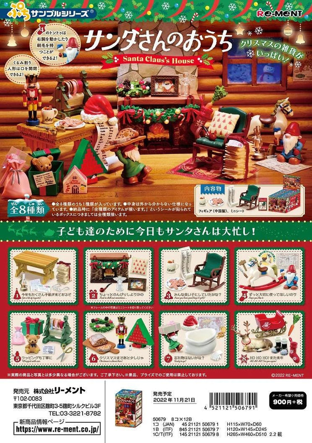 The image is a collage of various Christmas-themed miniature figurines and decorations, including a Santa Claus house, gnomes, and other holiday-themed items.