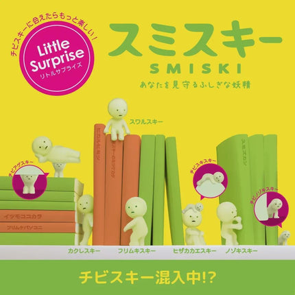 The image is a vibrant advertisement featuring a group of small, white figurines arranged on top of books and other objects, creating a whimsical and playful scene.