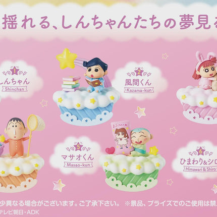 Re-ment Crayon Shin-Chan Good Night In Pajamas Full Set (6 Figures) | Rement Miniatures