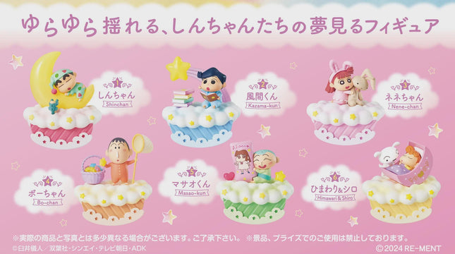 Re-ment Crayon Shin-Chan Good Night In Pajamas Full Set (6 Figures) | Rement Miniatures