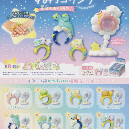 Re-ment Sumikko Gurashi Starry Sky Rings (Full Set of 8) | Rement Miniatures Dollhouse