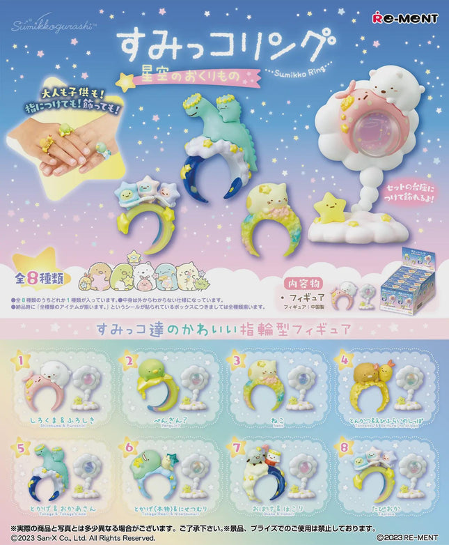 Re-ment Sumikko Gurashi Starry Sky Rings (Full Set of 8) | Rement Miniatures Dollhouse
