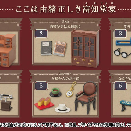 Re-Ment Taisho Roman A great family | Rekishi Romantan Family of Puchi Douke | Rement Miniatures