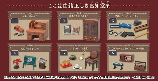 Re-Ment Taisho Roman A great family | Rekishi Romantan Family of Puchi Douke | Rement Miniatures