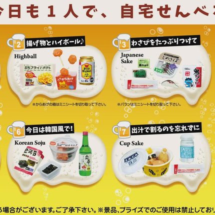 Re-ment Miniatures Evening Drink Snacks Full Set (8 Boxes) | Rement Miniatures