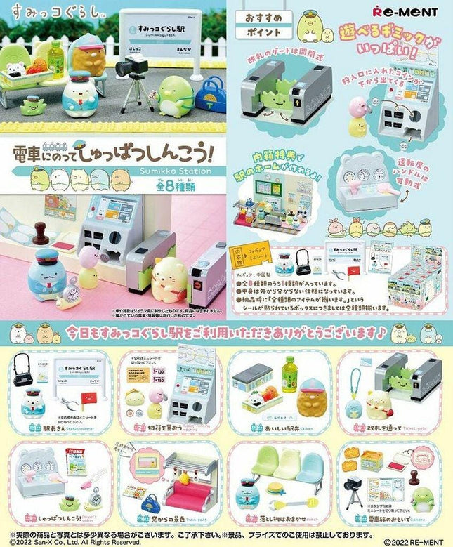 The image is a collage of various small toy figurines and appliances, including a toy toaster, a toy sink, and other miniature items. The collage is presented in a visually appealing manner, showcasing the different toys and their arrangement.