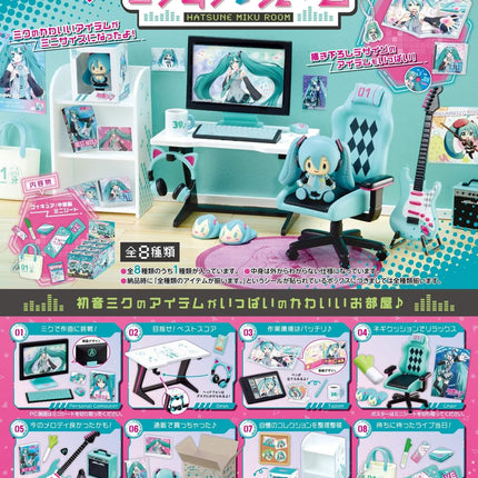 The image is a vibrant advertisement for a Hatsune Miku Room set, featuring various anime-inspired elements such as a desk, chair, and other accessories. The set includes a desk, chair, and a computer monitor, as well as a keyboard and mouse. The advertisement also includes images of the set and its accessories, showcasing the colorful and detailed design of the Hatsune Miku Room.