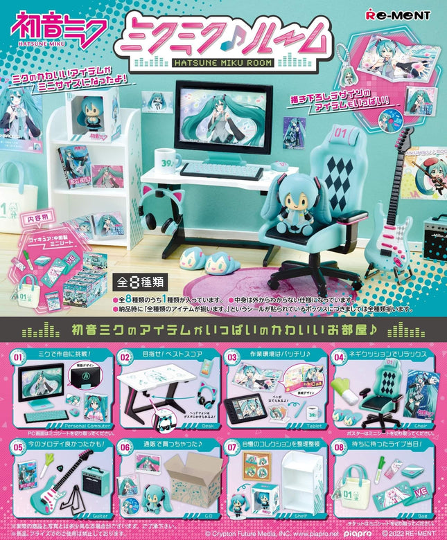 The image is a vibrant advertisement for a Hatsune Miku Room set, featuring various anime-inspired elements such as a desk, chair, and other accessories. The set includes a desk, chair, and a computer monitor, as well as a keyboard and mouse. The advertisement also includes images of the set and its accessories, showcasing the colorful and detailed design of the Hatsune Miku Room.