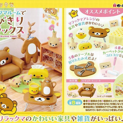 Re-Ment Rilakkuma Room (Full Set 8 Boxes) | Rement Miniatures Dollhouse