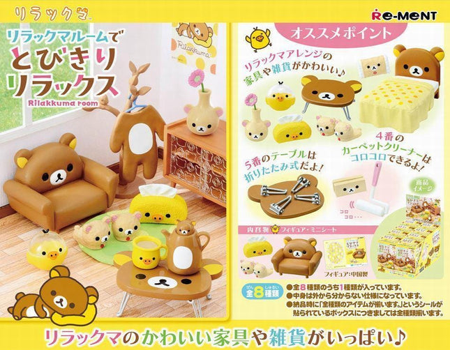 Re-Ment Rilakkuma Room (Full Set 8 Boxes) | Rement Miniatures Dollhouse