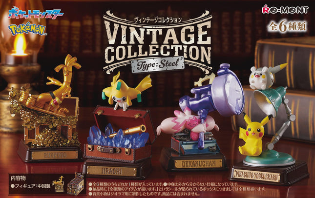 Re-ment Pokemon Vintage Collection Type Steel (Complete 6-Figure Set) | Rement Miniatures