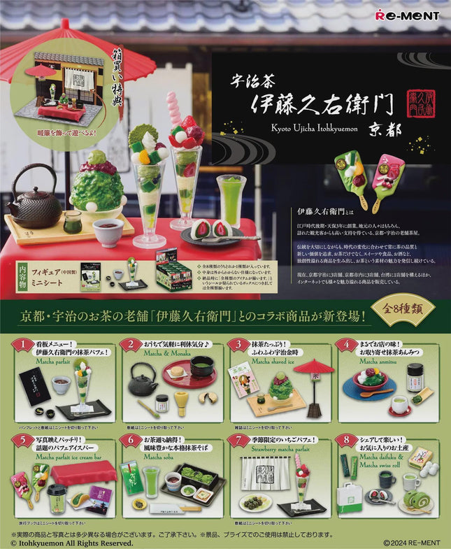 Re-ment Kyoto Uji Tea Itohkyuemon (Full Set of 8 Boxes) | Rement Miniatures Dollhouse