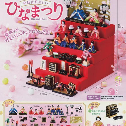 Re-Ment Today is Happy Hinamatsuri Miniature Full Set | Rement Miniatures