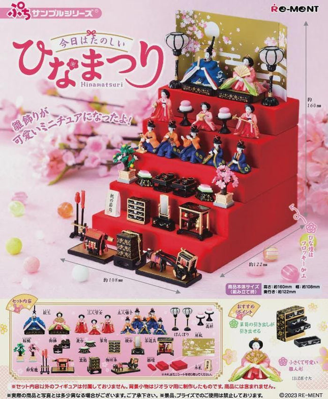 Re-Ment Today is Happy Hinamatsuri Miniature Full Set | Rement Miniatures