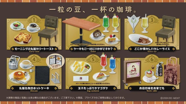 Miniatures Re-ment Marufuku Coffee Shop (Full Set of 8) | Rement Miniatures