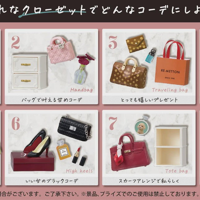 Miniature closet accessory full set showing 8 numbered items: bags, shoes, and decor