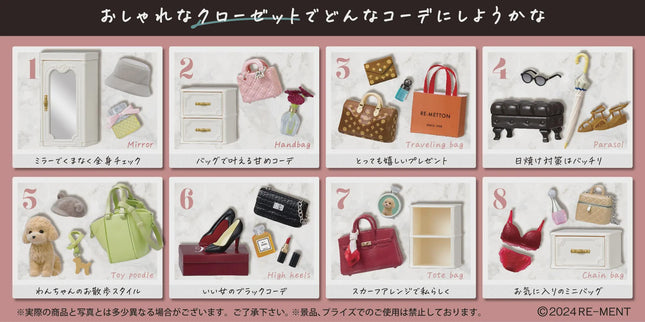 Re-ment My Sweet Closet Petite Sample Full Set (8 Boxes) | Rement Miniatures (Handbag)