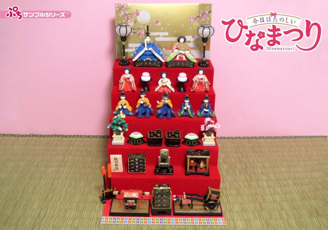 Re-Ment Today is Happy Hinamatsuri Miniature Full Set | Rement Miniatures