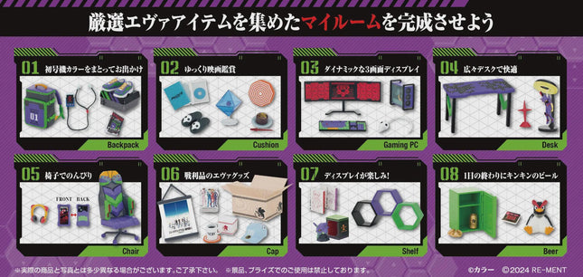Re-ment Evangelion Room (Full Set of 8) | Neon Genesis Evangelion | Rement Miniatures