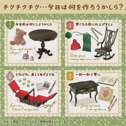 Re-ment Grandma's Sewing Room (Full Set of 8) | Rement Miniatures Dollhouse