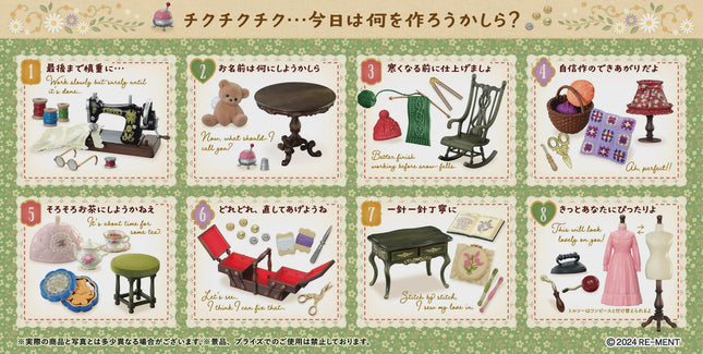 Re-ment Grandma's Sewing Room (Full Set of 8) | Rement Miniatures Dollhouse