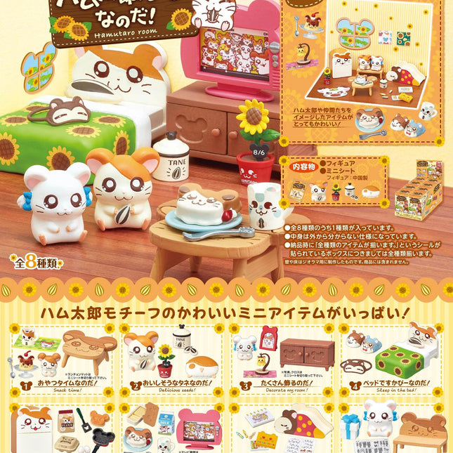 Hamtaro-themed miniature room set with furniture and accessories in a display package