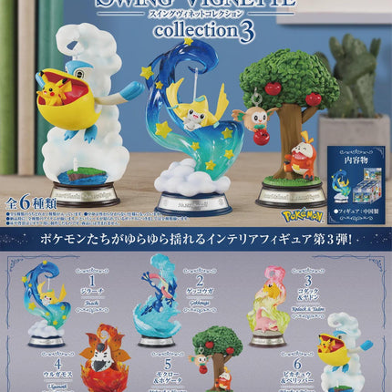 Re-Ment Pokemon Swing Vignette Collection 3 (Full Set of 6 Figures) | Rement Miniatures Dollhouse