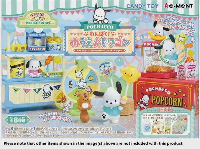 Re-ment Pochacco Amusement Park Wagon (Full Set of 8) | Rement Miniatures