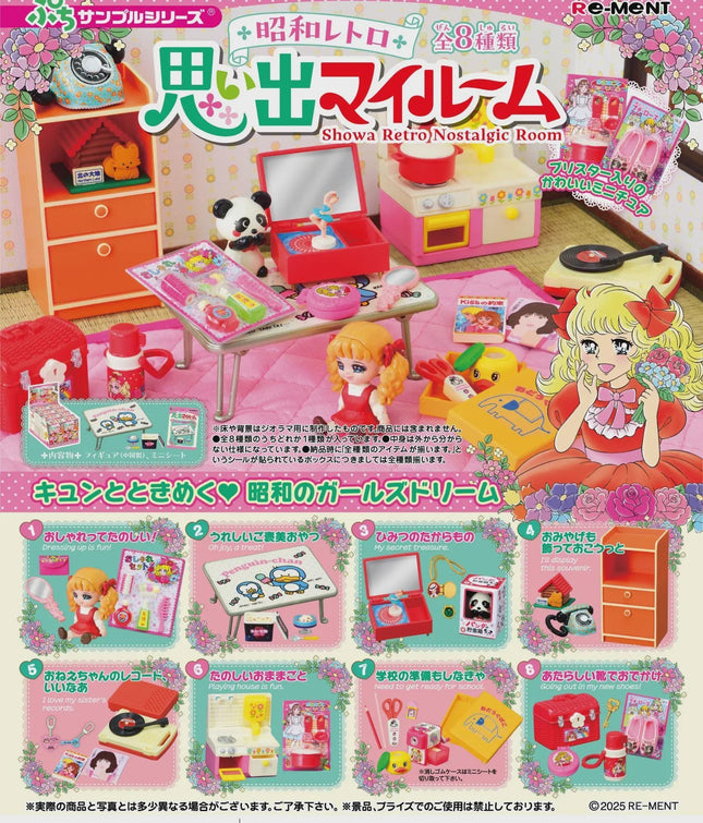 Re-Ment Showa Retro Memories My Room Complete Set (8 Figures) | Rement Miniatures