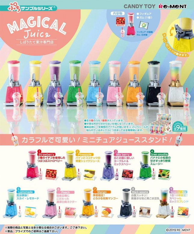 The image is a colorful advertisement for a toy called "MAGICAL Juice". It features a variety of different flavored juice dispensers, including strawberry, pineapple, mix, and smoothie, arranged in a visually appealing manner. The text in the image is in Japanese, and the advertisement includes various descriptions of the toy and its features.