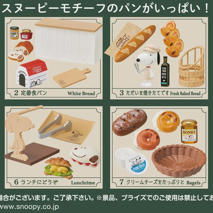 Re-Ment Peanuts Snoopy's Bakery (Full Set of 8 Boxes) (Discontinued) | Rement Miniatures
