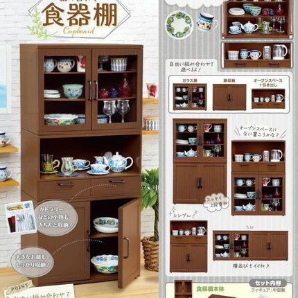 Re-Ment Petite Sample Series Cupboard | Rement Miniatures Dollhouse