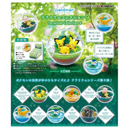 The image is an advertisement for a Pokémon terrarium collection, featuring various Pokémon characters in different terrarium designs.