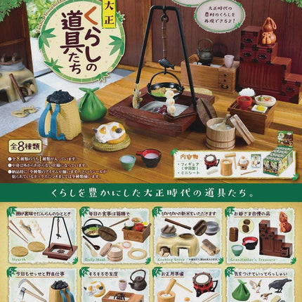 The image is an advertisement for a toy set featuring various miniature kitchen items, including a teapot, kettle, bowls, and other cooking utensils. The set appears to be a collection of small figurines or toys that can be used to create a complete kitchen scene.