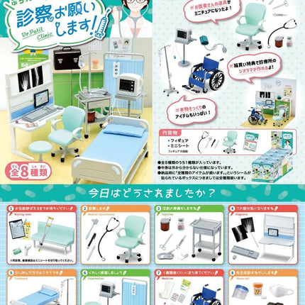 The image is a collage of various medical equipment and furniture items, including a bed, chair, desk, and other hospital-related items. The collage is presented in a Japanese-style layout, with captions and descriptions for each item.